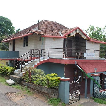 Chuppi Homestay Madikeri Zewnętrze zdjęcie